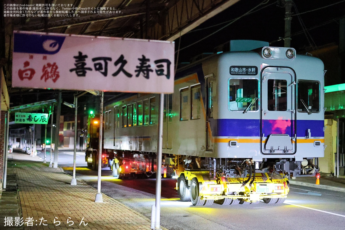 【銚電】2200系2201Fが銚子電鉄へ譲渡のため陸送の拡大写真