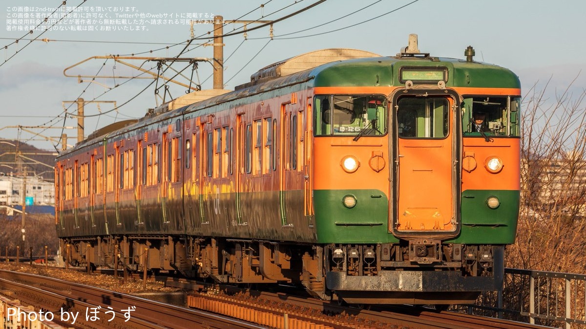 JR西】115系D26編成(湘南色)が営業運転に充当 |2nd-train鉄道