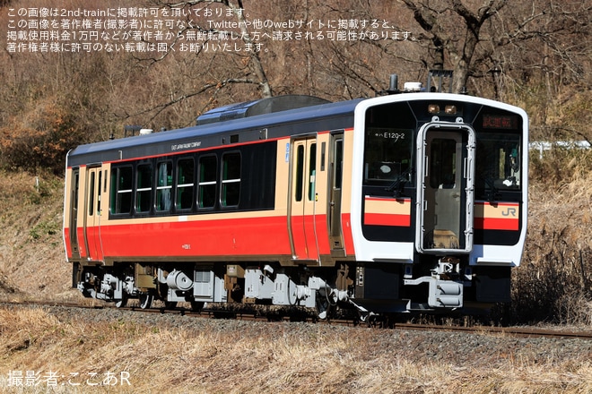 【JR東】キハE120-2(旧国鉄色ラッピング車)が郡山総合車両センター出場試運転