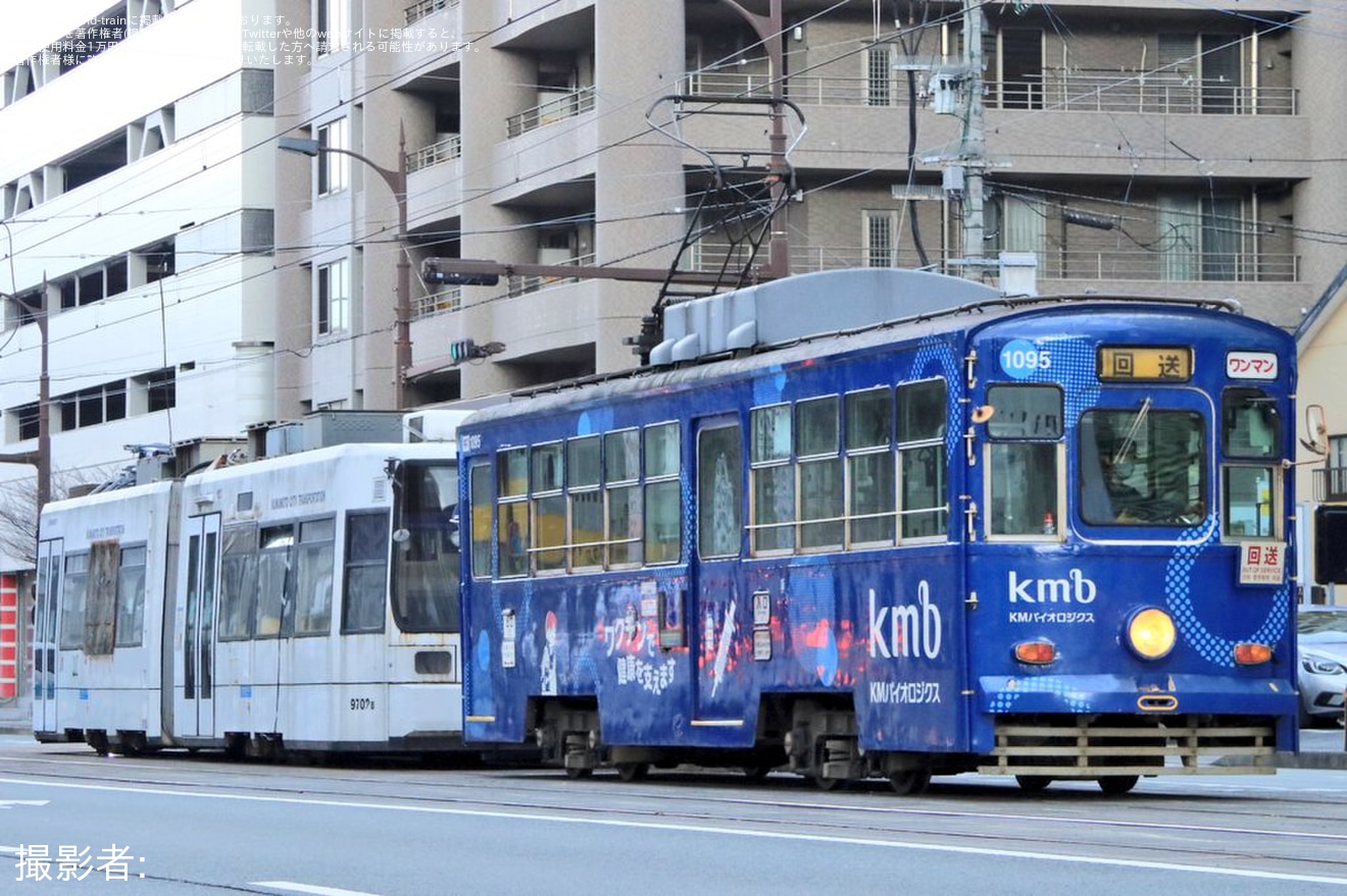 【熊本市営】9700形9702が廃車のため搬出の拡大写真