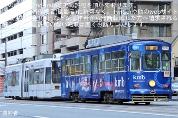【熊本市営】9700形9702が廃車のため搬出