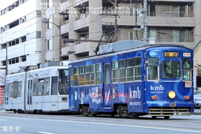 【熊本市営】9700形9702が廃車のため搬出