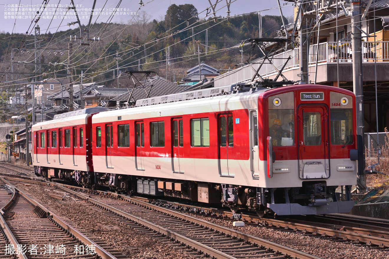 【近鉄】1430系VW34リニューアル工事完了に伴う試運転の拡大写真