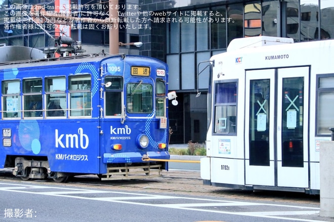 【熊本市営】9700形9702が廃車のため搬出