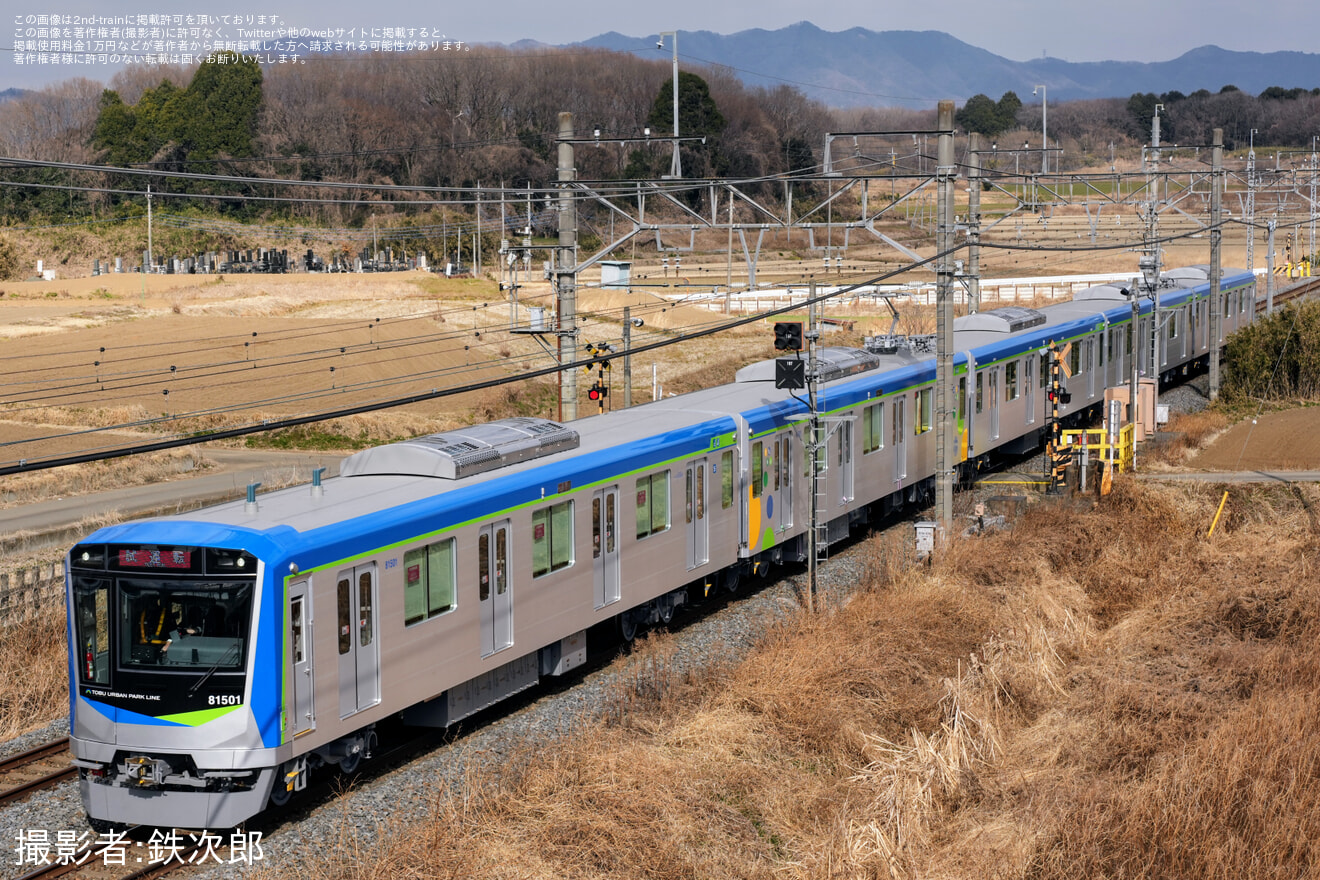 【東武】80000系81501F 性能確認試運転の拡大写真