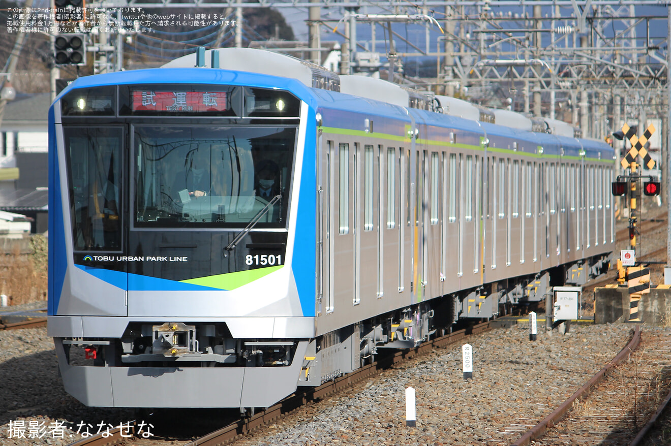 【東武】80000系81501F 性能確認試運転の拡大写真