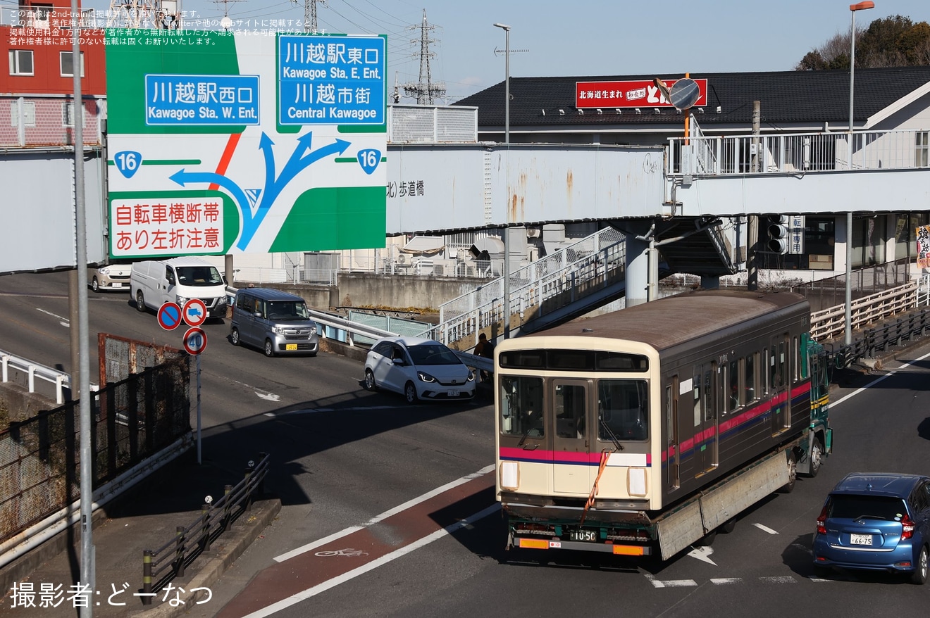 【京王】7000系7704F・7805Fが廃車のため若葉台工場より搬出・陸送の拡大写真