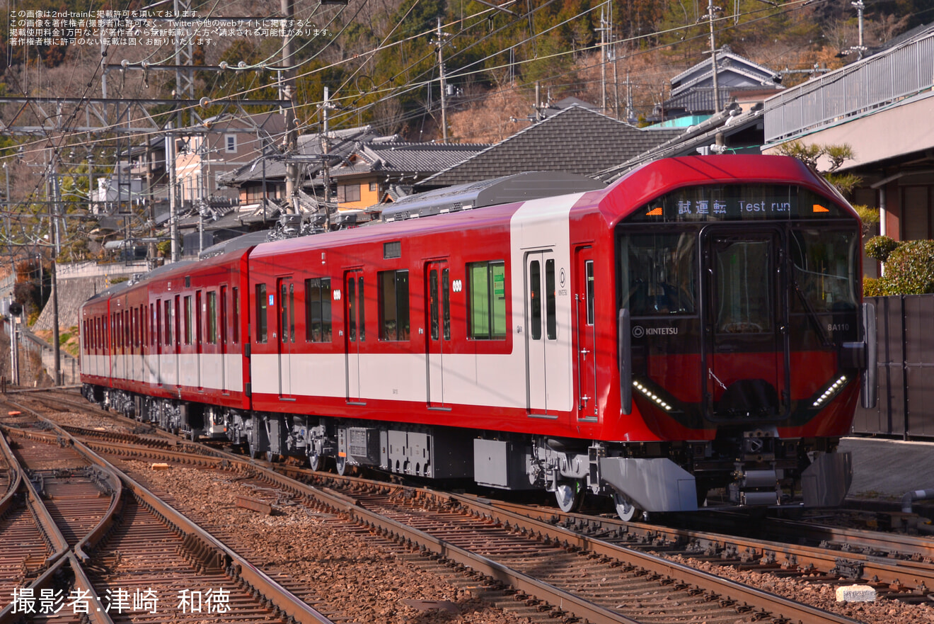 【近鉄】8A系8A10が試運転を開始の拡大写真