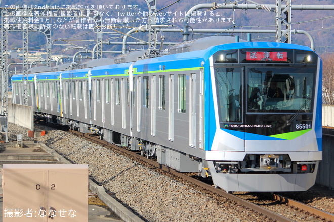 【東武】80000系81501F 性能確認試運転