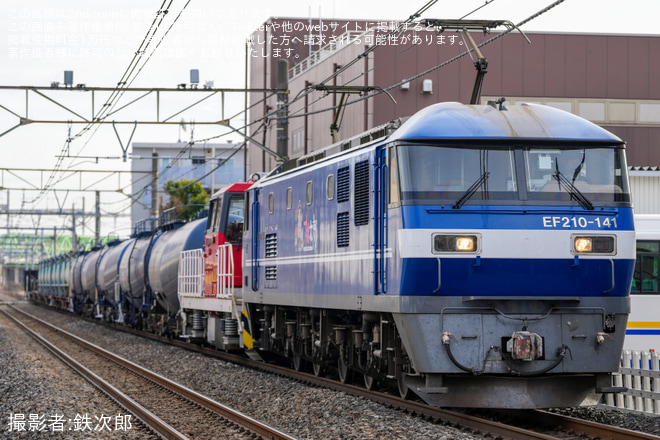 【JR東】ホキ800形1704・1803 川崎貨物出場を大宮～宮原間で撮影した写真