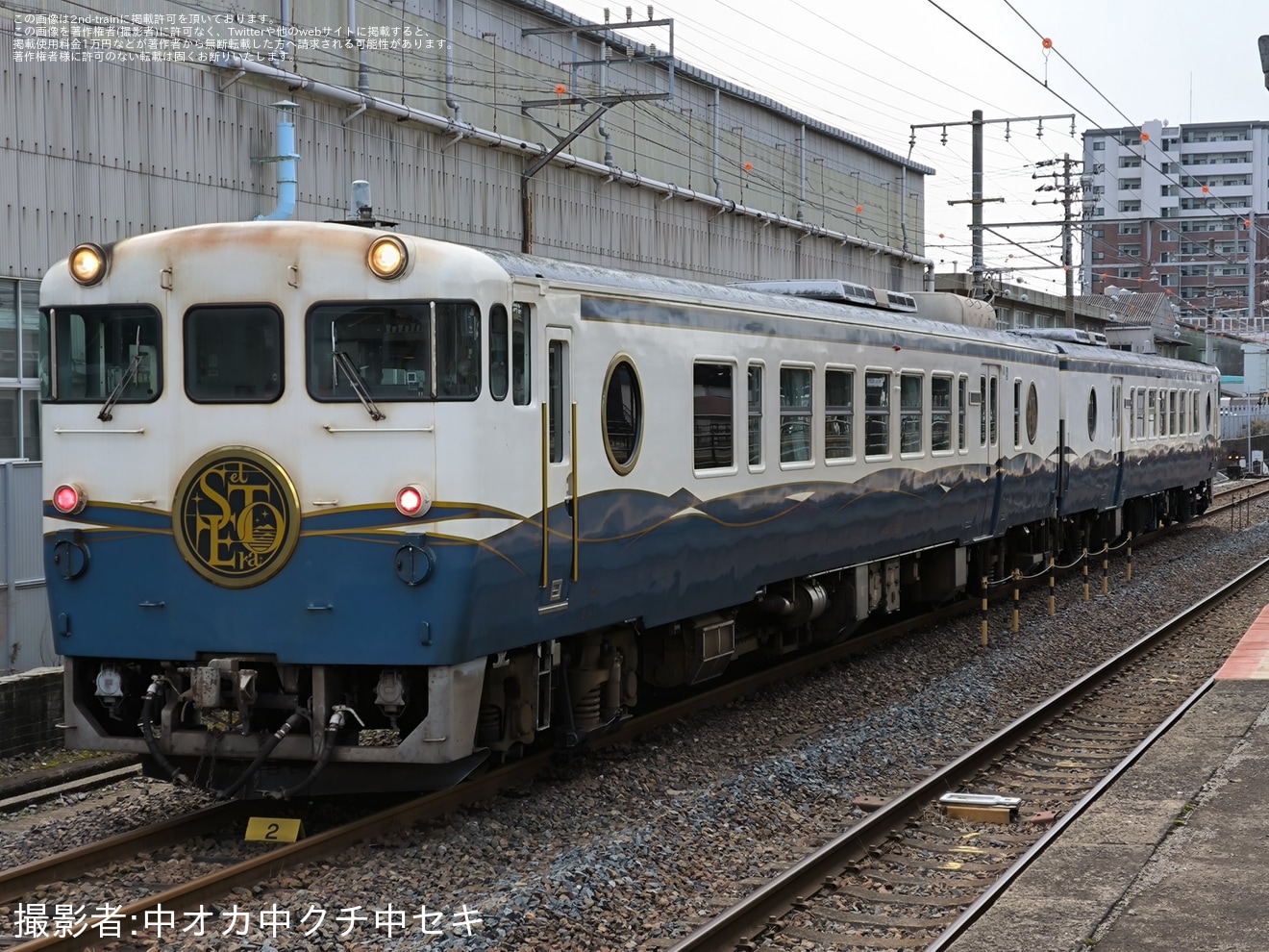 【JR西】キロ47-7001+キロ47-7002「et SETO ra(エトセトラ)」下関総合車両所本所入場回送の拡大写真