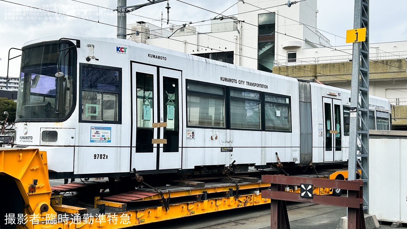 【熊本市営】9700形9702が廃車のため陸送準備の拡大写真