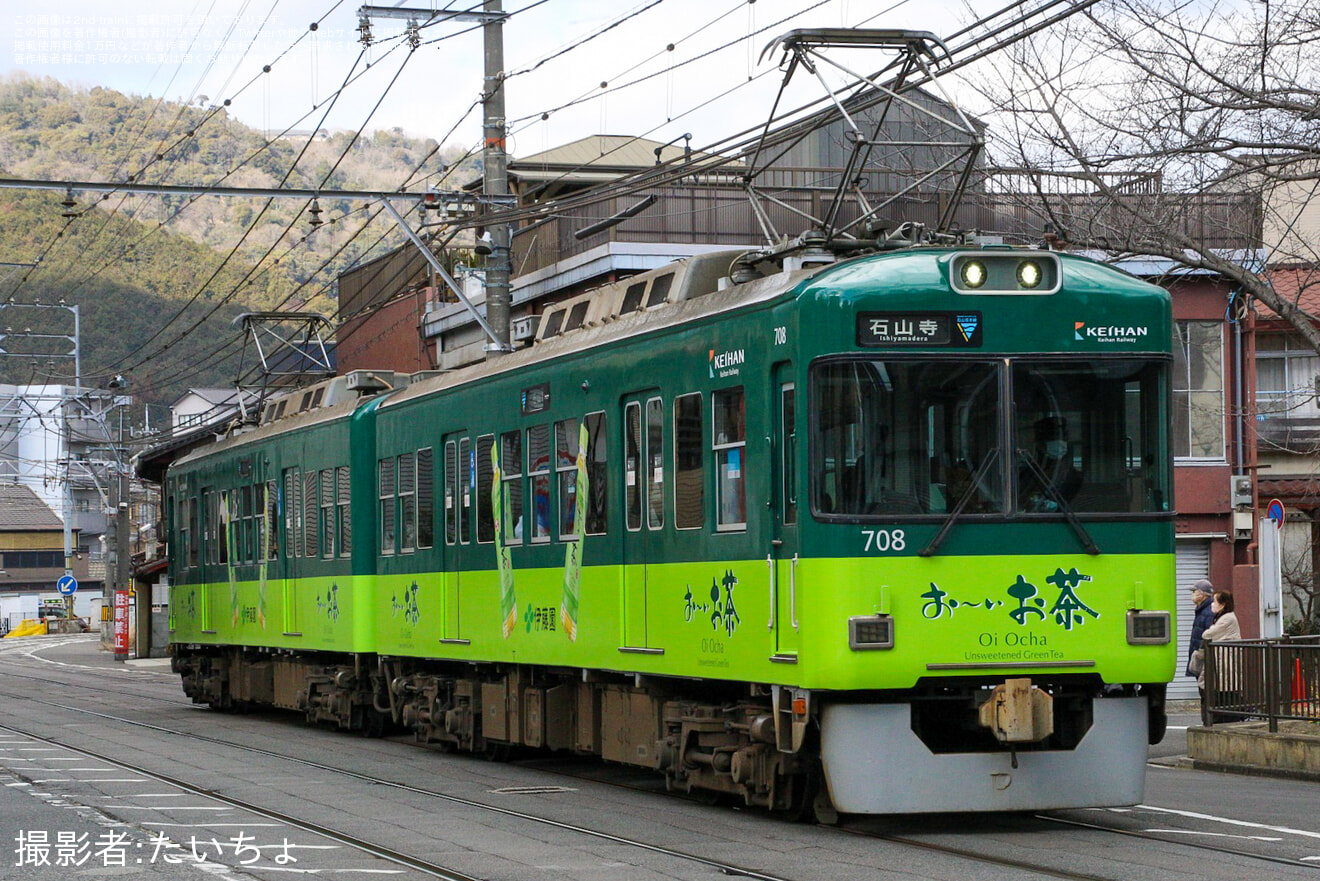 【京阪】『お～いお茶』ラッピング電車運行開始(2025)の拡大写真