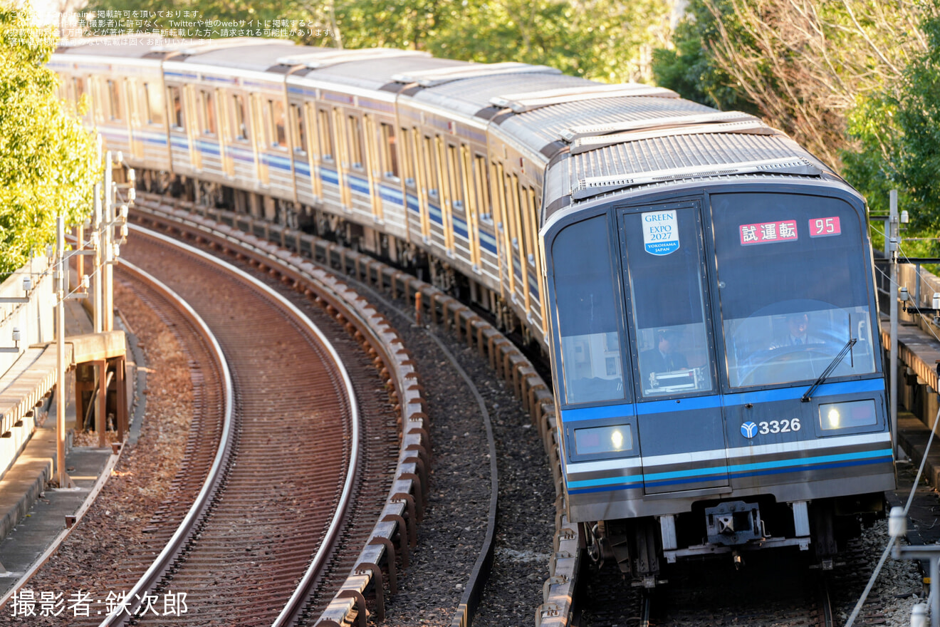 【横市交】ブルーライン3000N形3321F 試運転の拡大写真