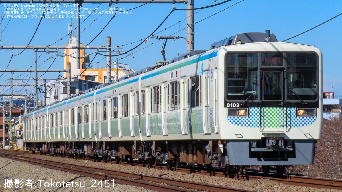 西武】8000系8103Fが西武新宿線内で試運転 |2nd-train鉄道ニュース
