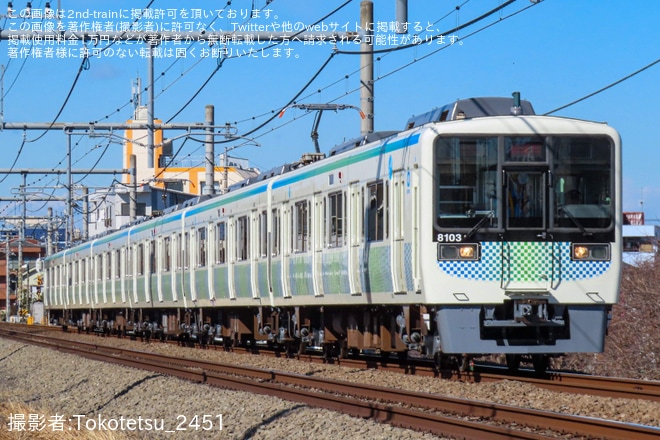 【西武】8000系8103Fが西武新宿線内で試運転