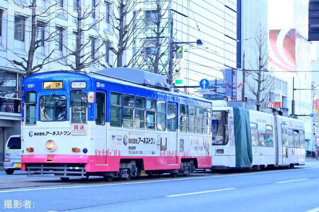 【熊本市営】9700形9703が廃車のため搬出の拡大写真