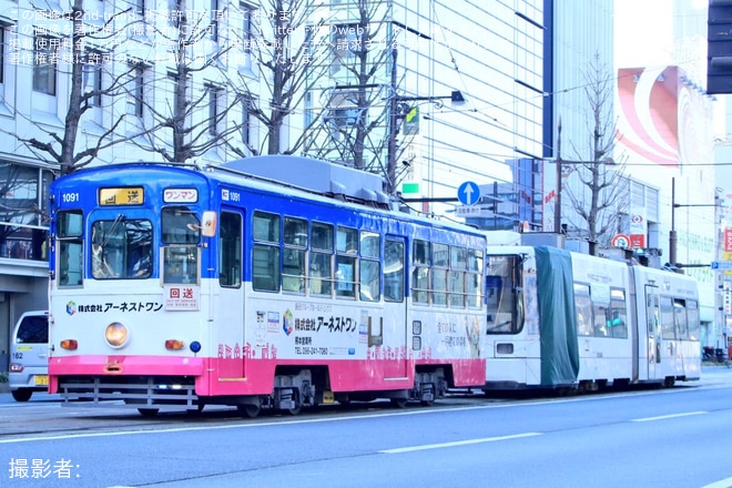 【熊本市営】9700形9703が廃車のため搬出