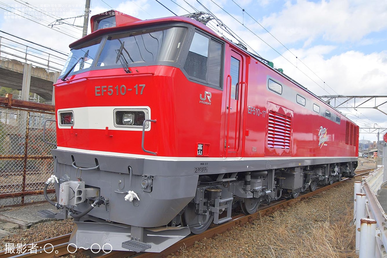 【JR貨】EF510-17広島車両所出場に向けた構内試運転の拡大写真