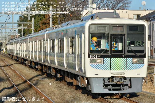 【西武】8000系8103Fが西武新宿線内で試運転