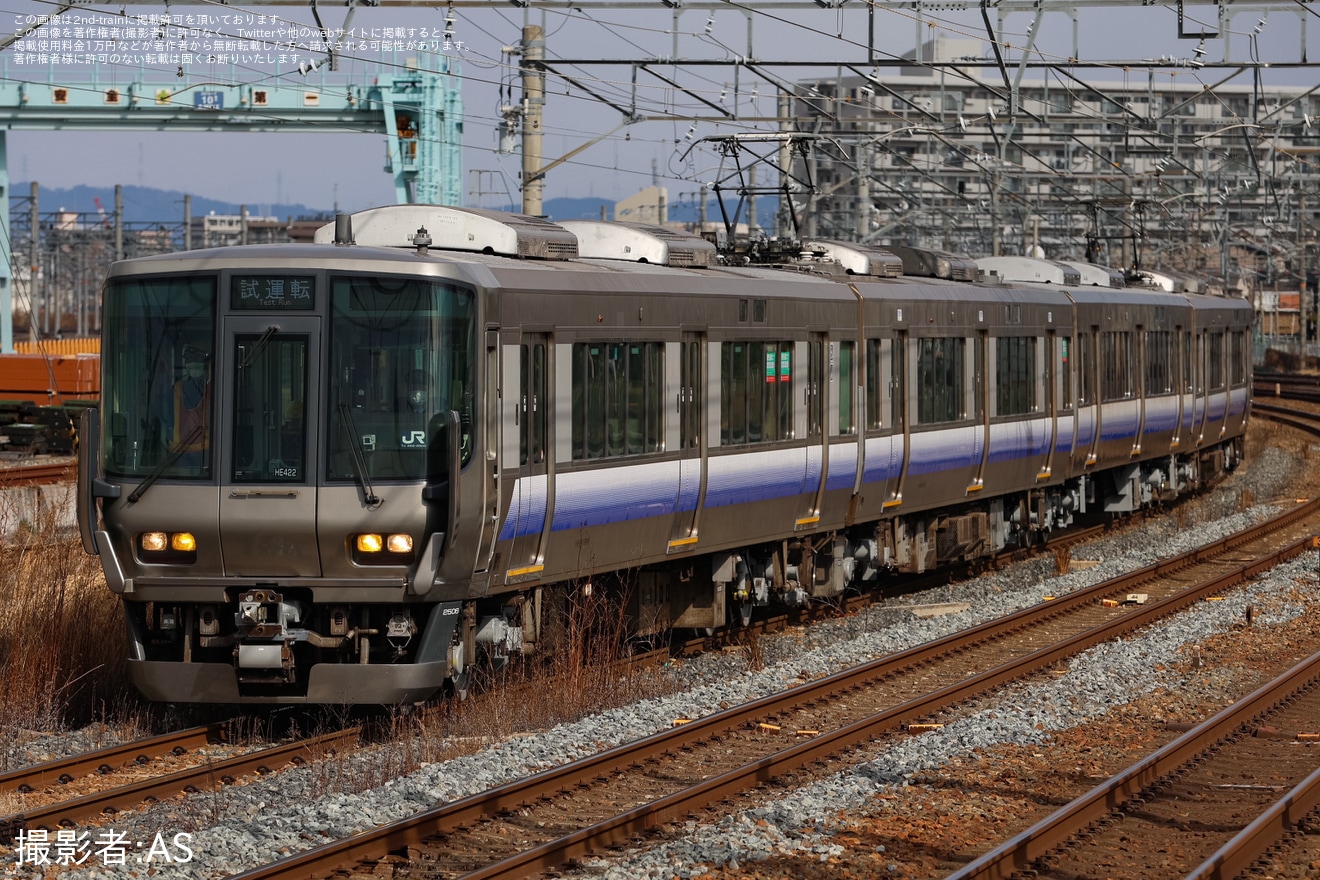 【JR西】223系HE422編成吹田総合車両所本所出場試運転の拡大写真