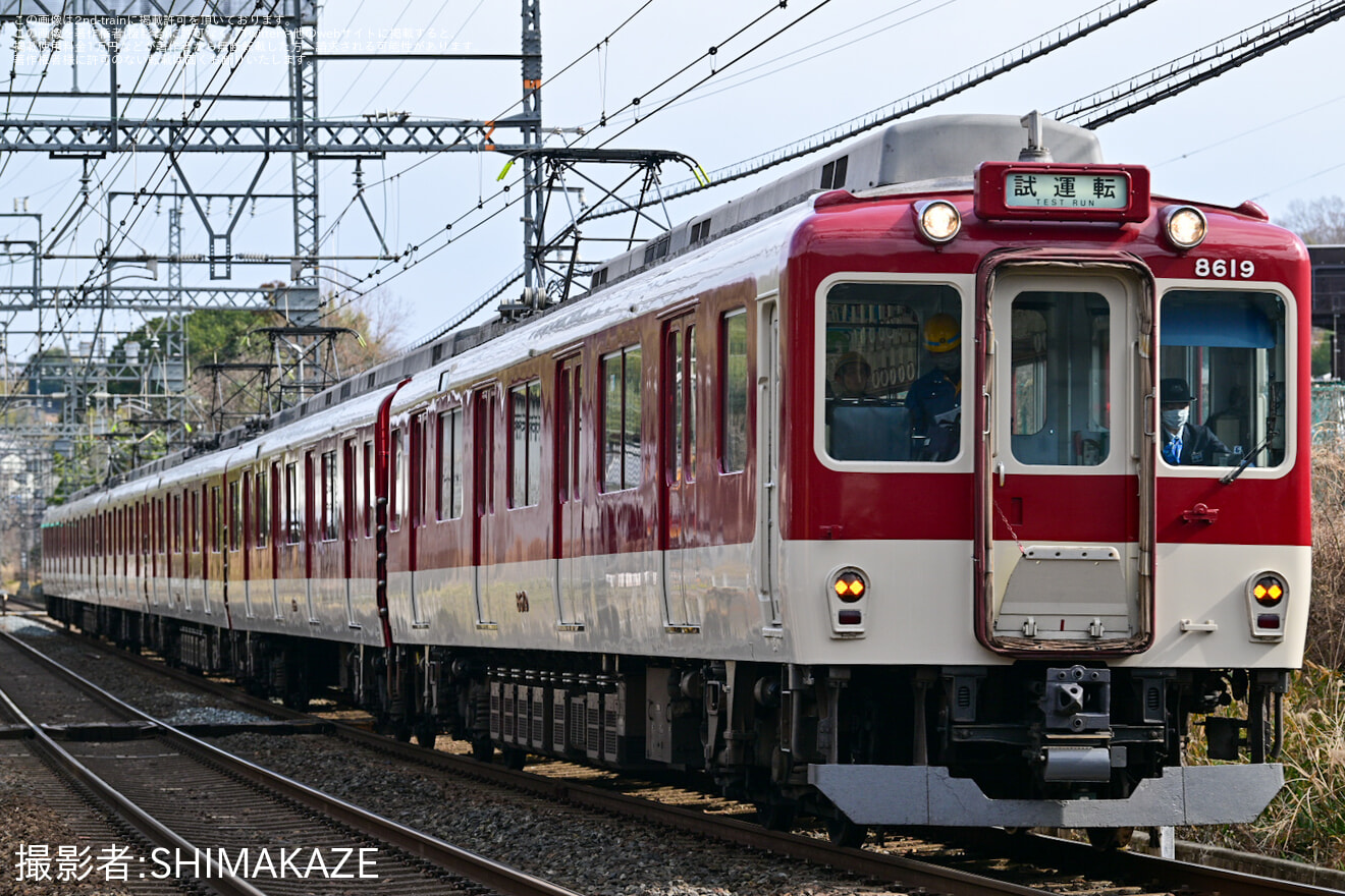 【近鉄】8600系X69五位堂検修車庫出場試運転の拡大写真