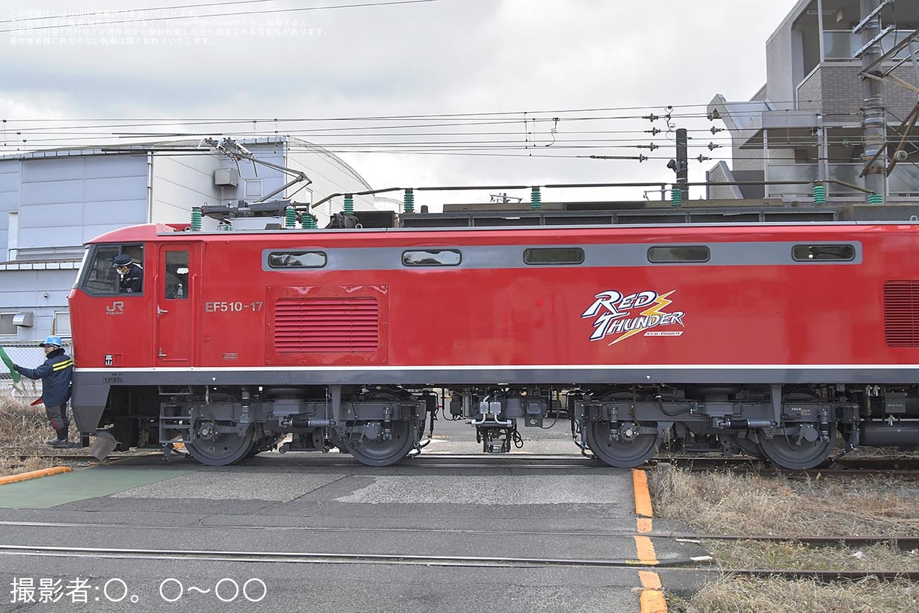 【JR貨】EF510-17広島車両所出場に向けた構内試運転の拡大写真