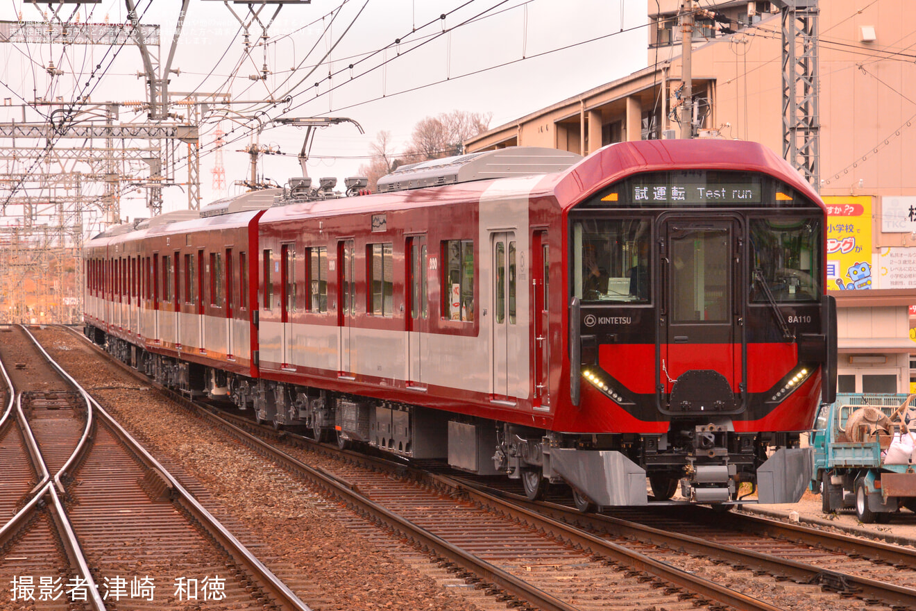 【近鉄】8A系8A10が試運転を開始の拡大写真