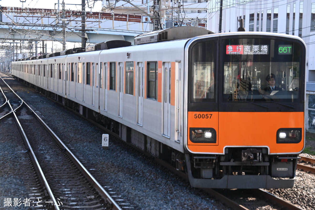 【東武】東武50000系50050型51057FがフルカラーLEDとなり運用復帰されるの拡大写真