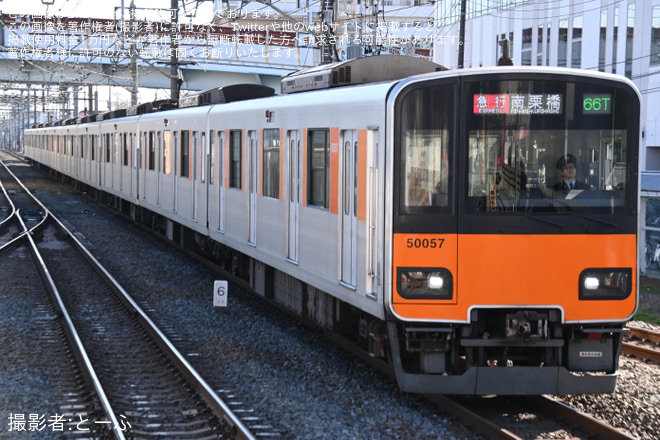 【東武】東武50000系50050型51057FがフルカラーLEDとなり運用復帰されるを不明で撮影した写真