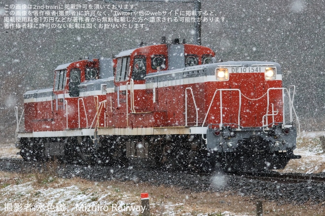 【JR西】DE10-1119後藤総合車両所へ配給輸送を不明で撮影した写真