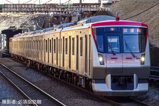 【東急】6000系6106F長津田車両工場出場試運転