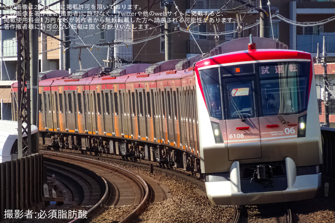 【東急】6000系6106F長津田車両工場出場試運転