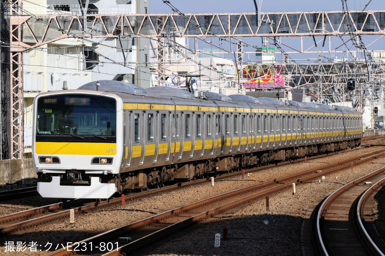 【JR東】E231系ミツA550編成東京総合車両センター出場回送の拡大写真