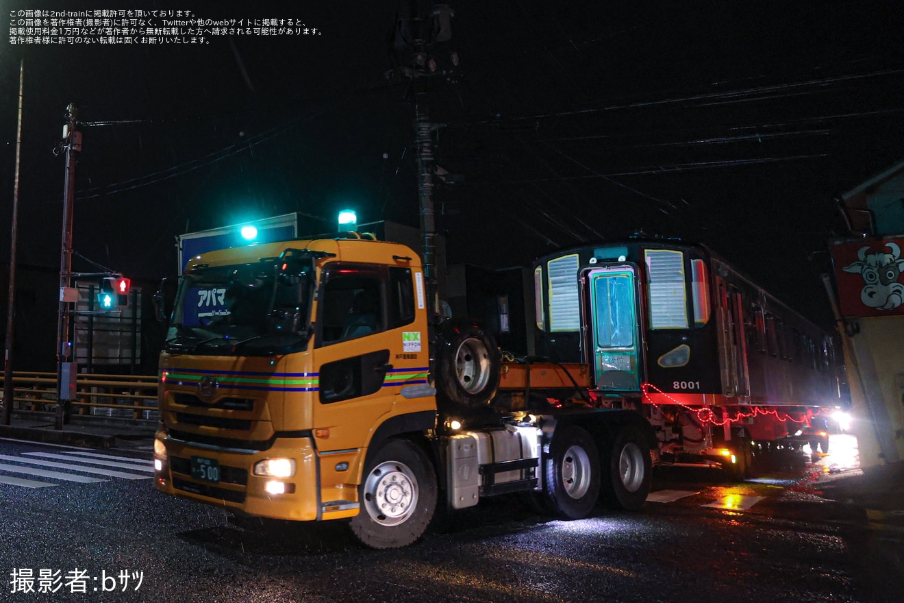 【一畑】新型車両8000系が陸送の拡大写真