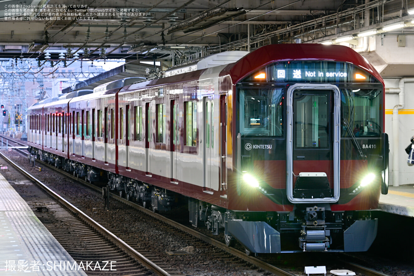 【近鉄】8A系8A10五位堂検修車庫から回送の拡大写真