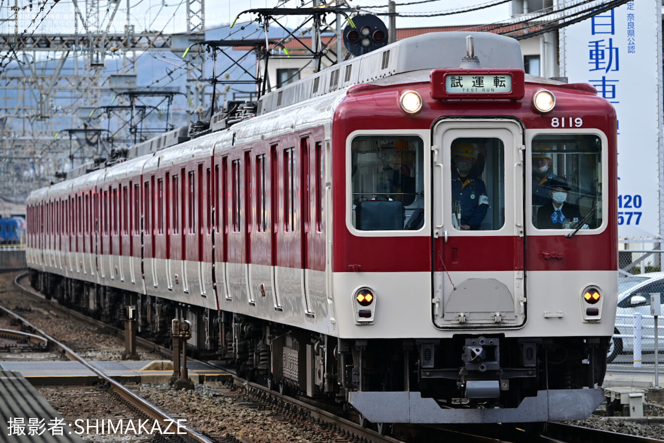 【近鉄】8600系X69五位堂検修車庫出場試運転の拡大写真