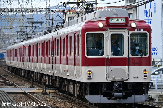 【近鉄】8600系X69五位堂検修車庫出場試運転