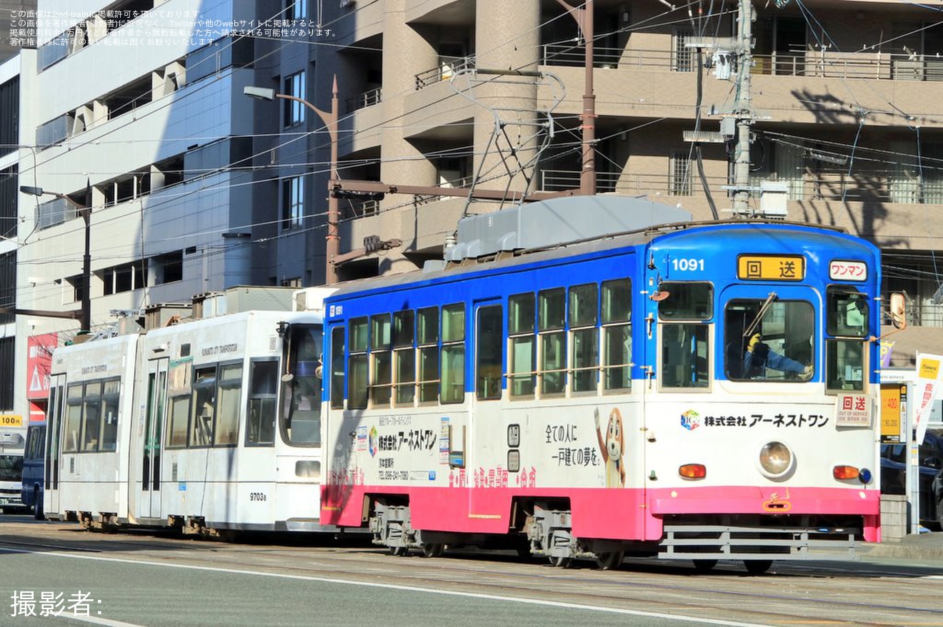 【熊本市営】9700形9703が廃車のため搬出の拡大写真