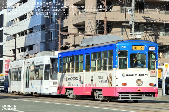 【熊本市営】9700形9703が廃車のため搬出