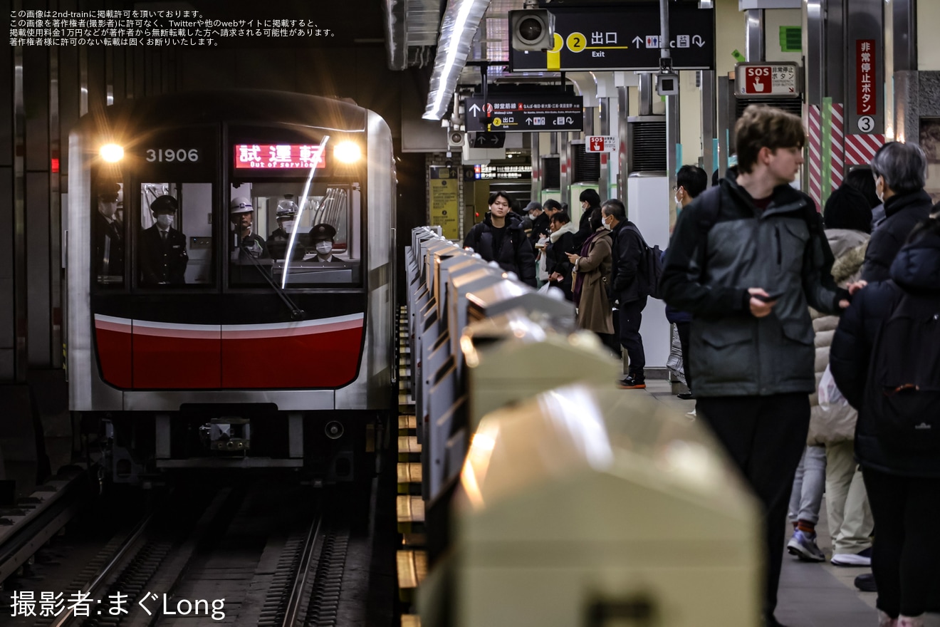 【大阪メトロ】30000系31606F緑木検車場出場試運転の拡大写真