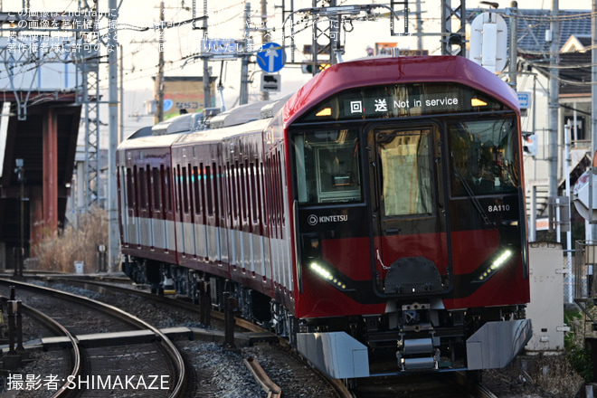 【近鉄】8A系8A10五位堂検修車庫から回送