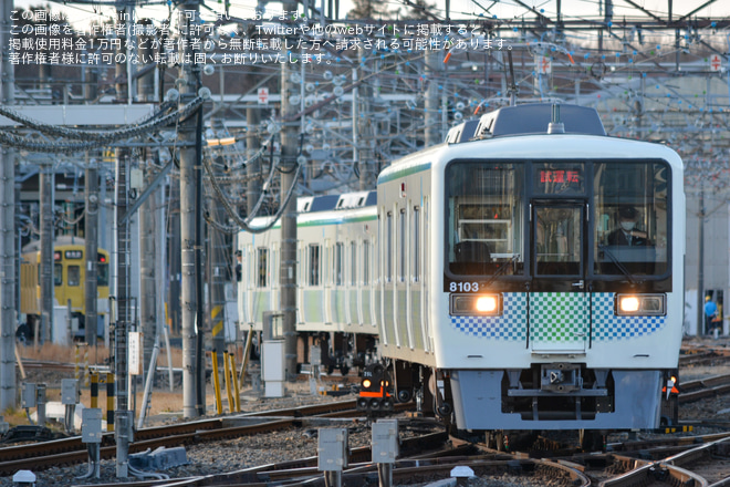 【西武】8000系8103Fが西武新宿線内で試運転