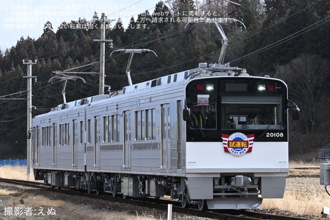 【アルピコ】20100形の第4編成(モハ20107-クハ20108)の試運転