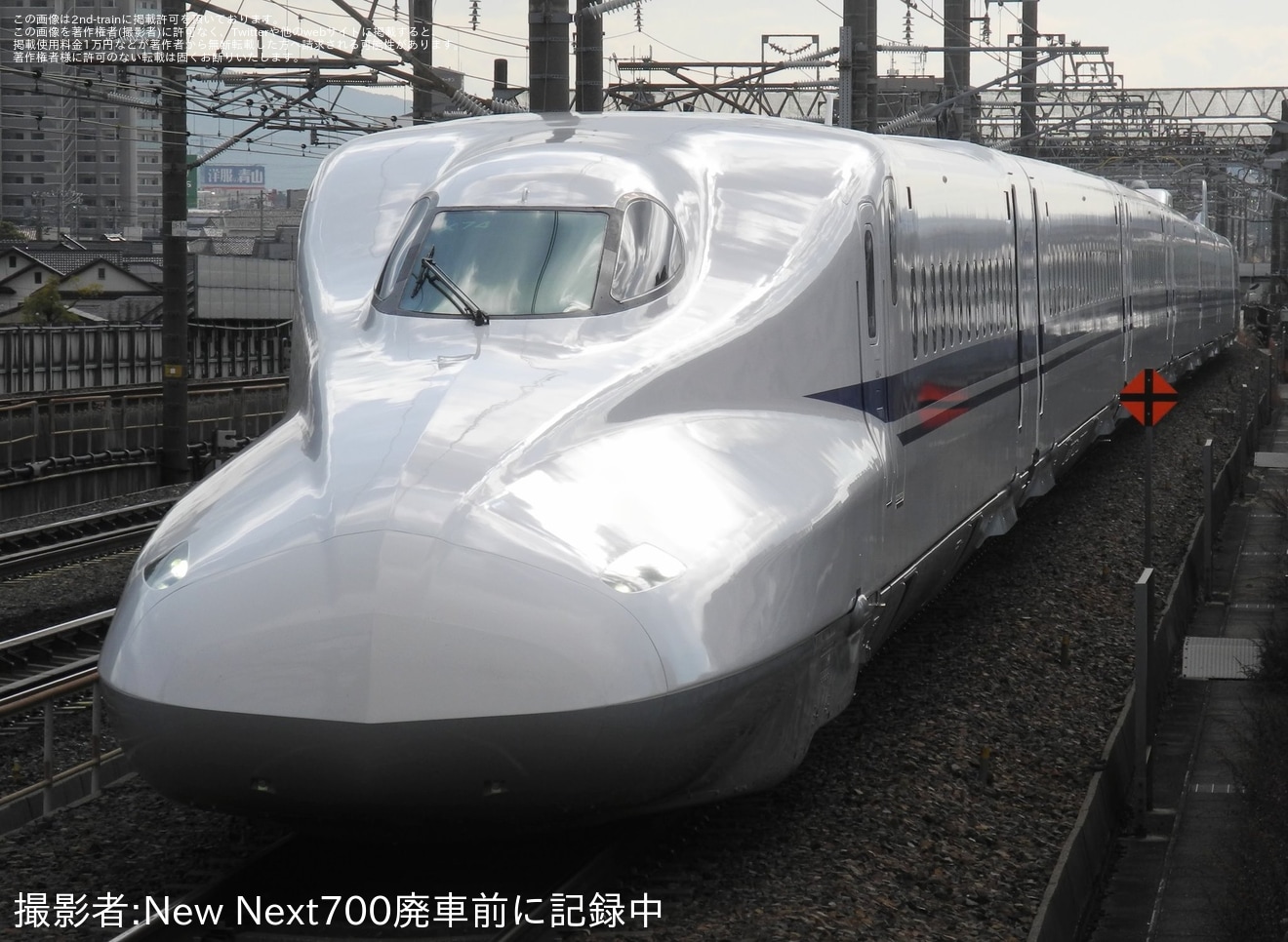 【JR海】N700A(スモールA) X74編成浜松工場出場試運転の拡大写真