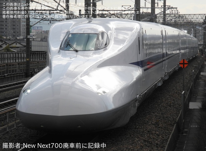 【JR海】N700A(スモールA) X74編成浜松工場出場試運転を不明で撮影した写真