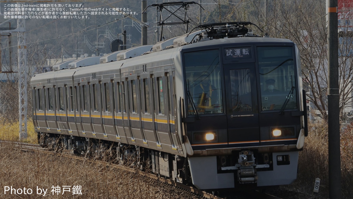 ◇JR西日本 網干電車区明石支所 207系 側面種別幕（直通快速入り