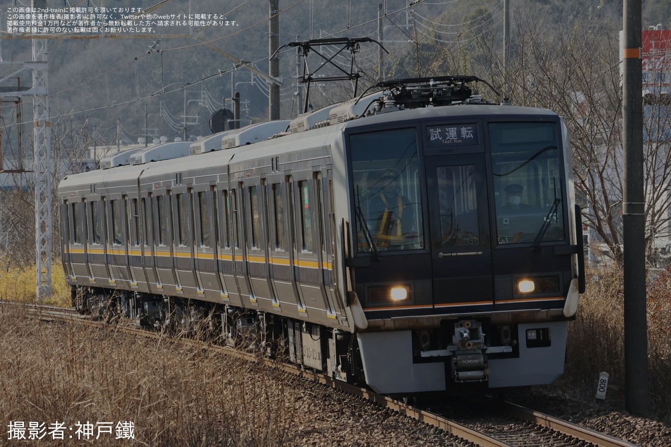 【JR西】207系S37編成網干総合車両所本所出場試運転の拡大写真