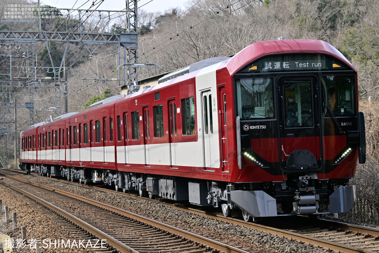 【近鉄】8A系8A10が試運転を開始の拡大写真