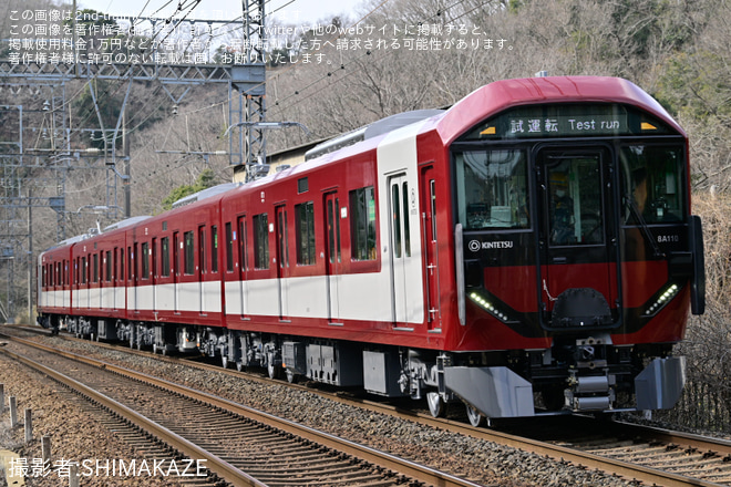 【近鉄】8A系8A10が試運転を開始を大阪教育大前～関谷間で撮影した写真